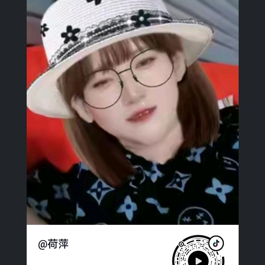 荷萍