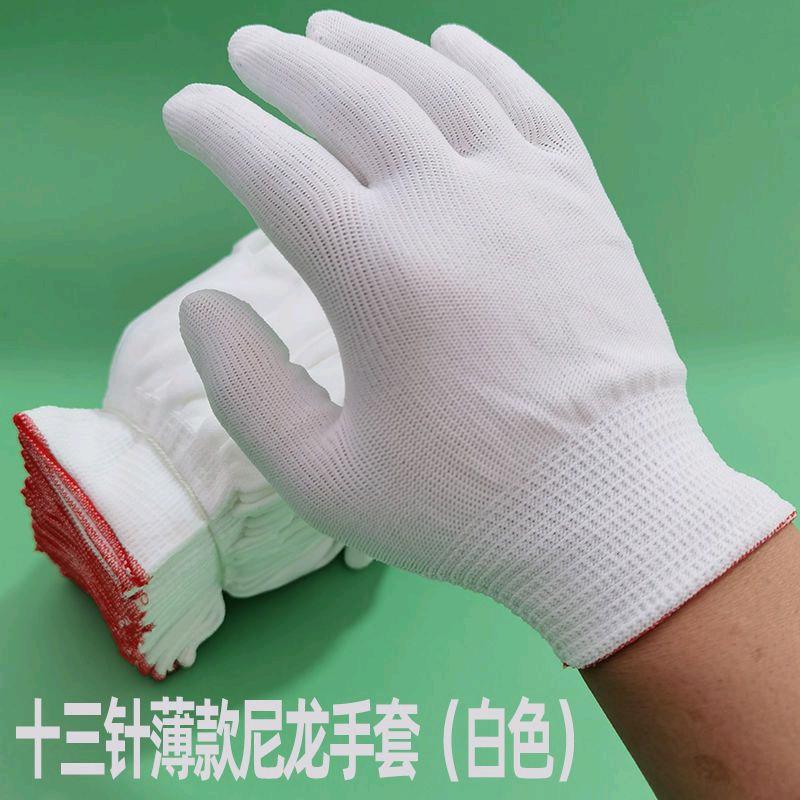 小锋家的手套店