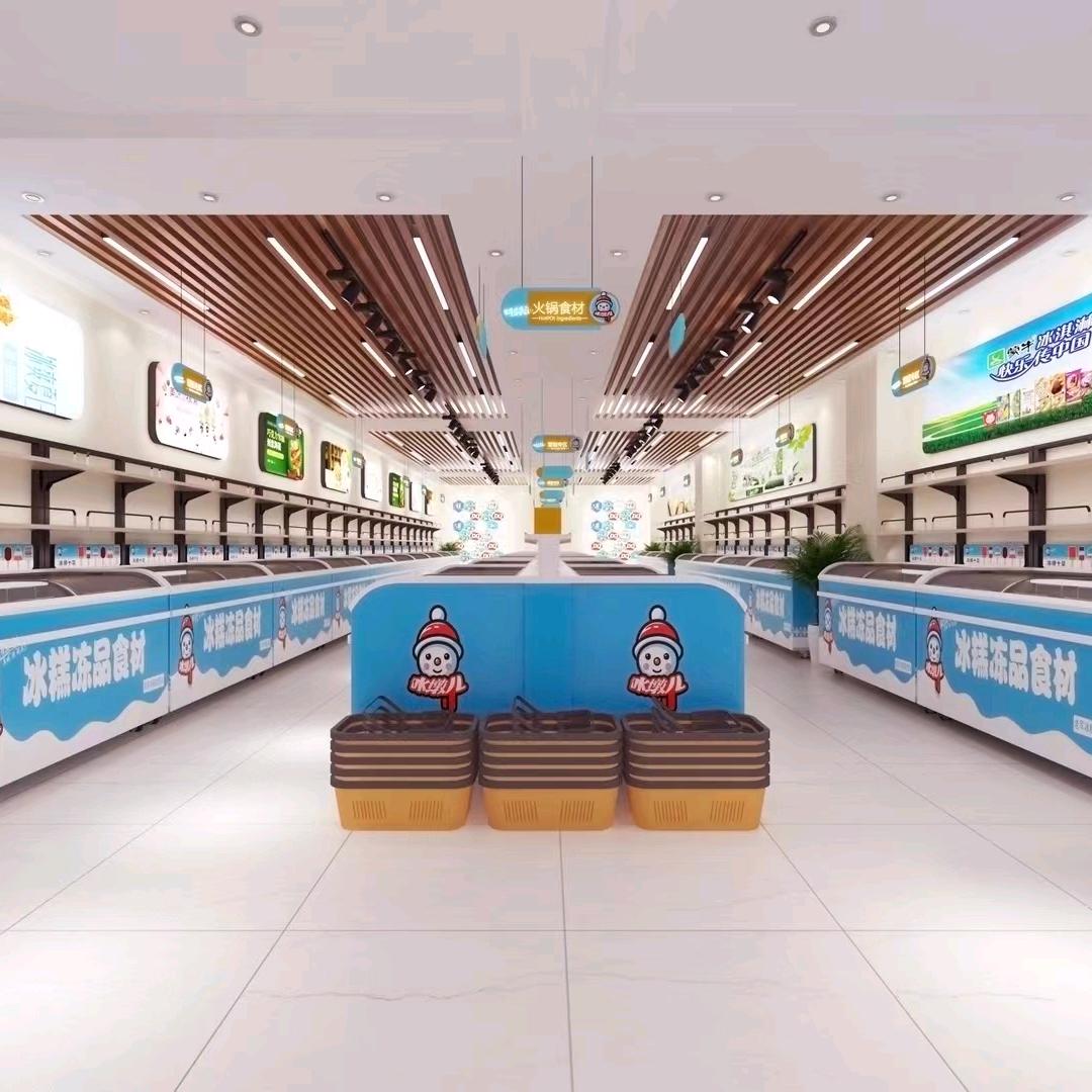 冰小粒冻品食材