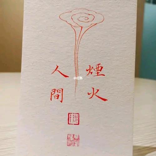 带鱼【人间烟火】