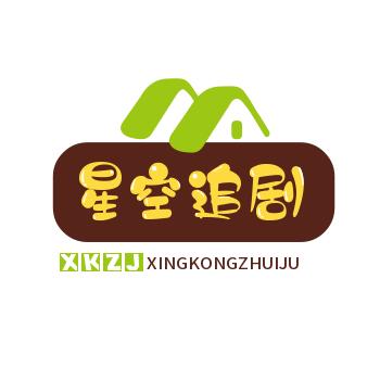 星空追剧