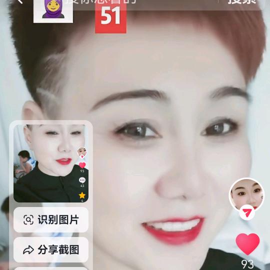 驻马店一哥