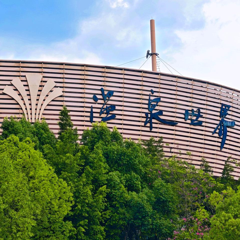 贵安温泉世界推荐官