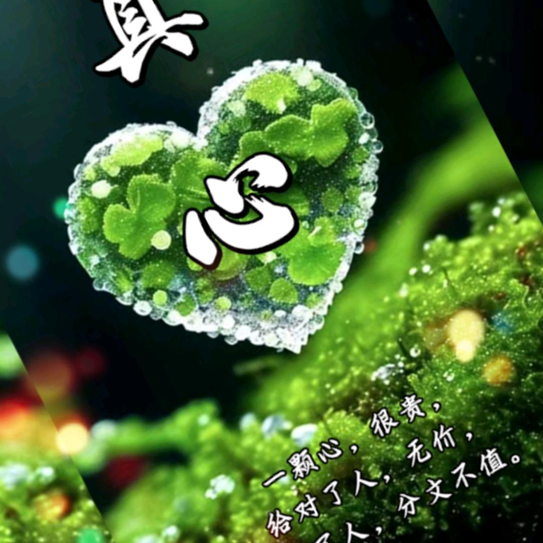 金玉满堂感恩遇见