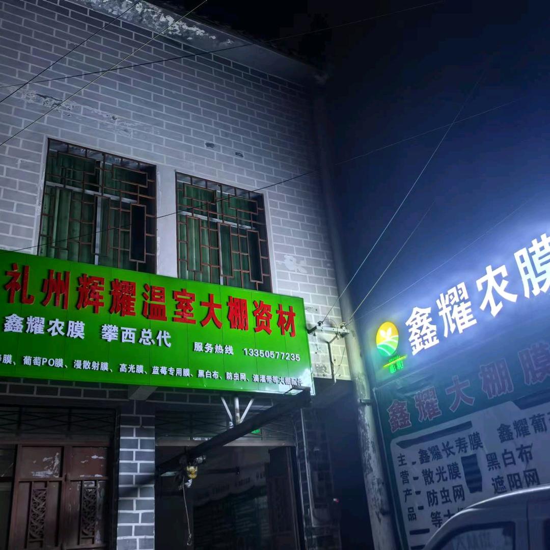 陈哥哥