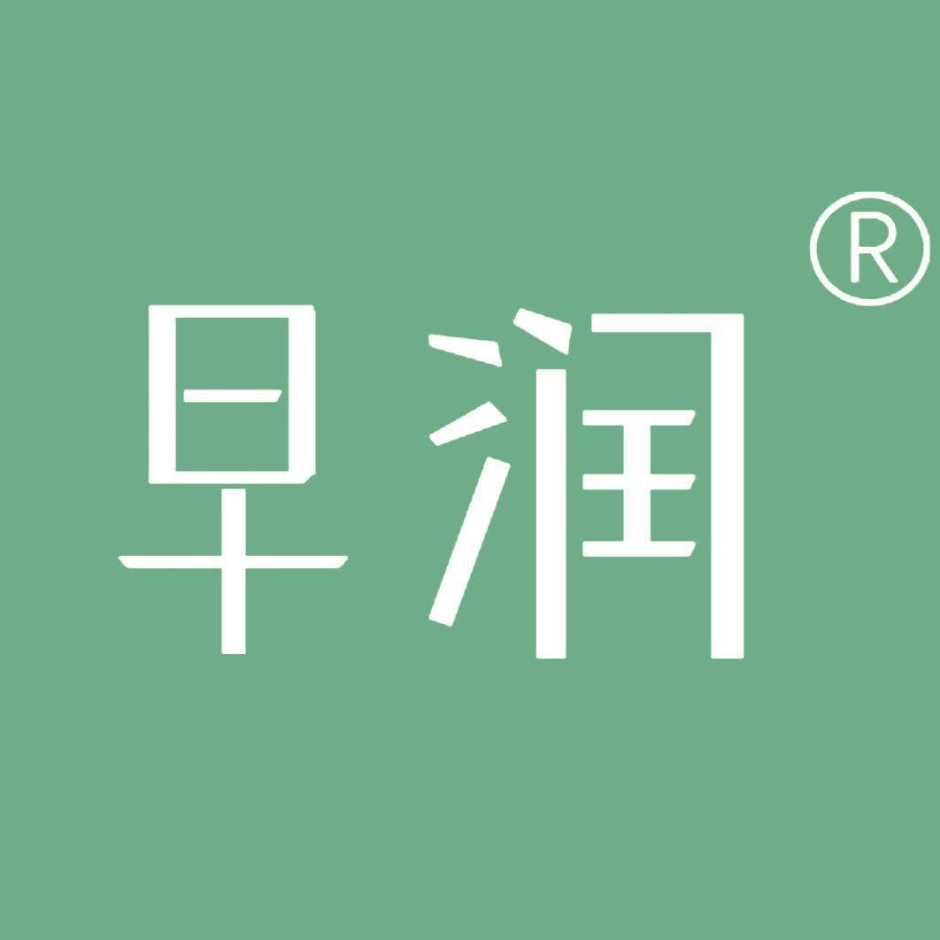 早润健康管理食品专卖店