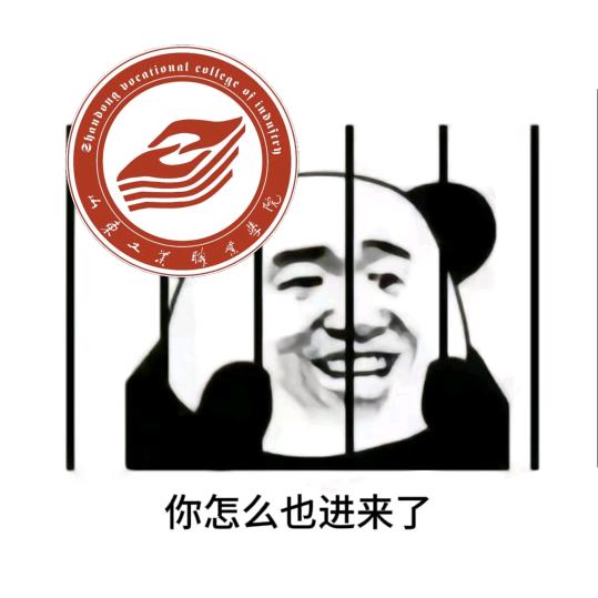 工业（学生版）