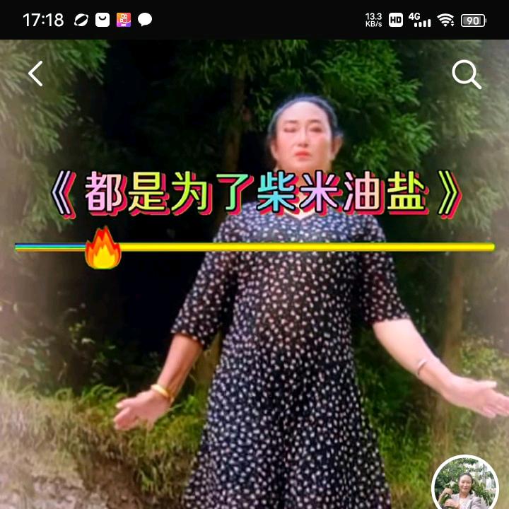 邓姐