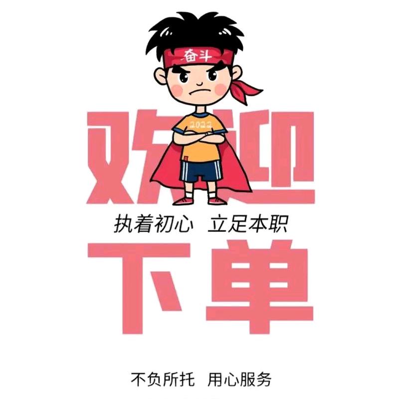 九九鞋服百货店