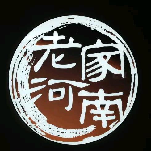 人生过客