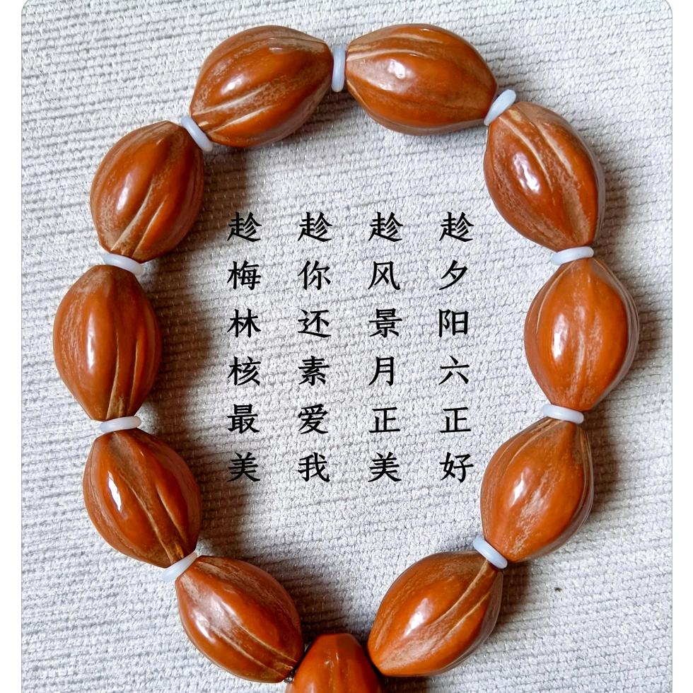 壹佳素核
