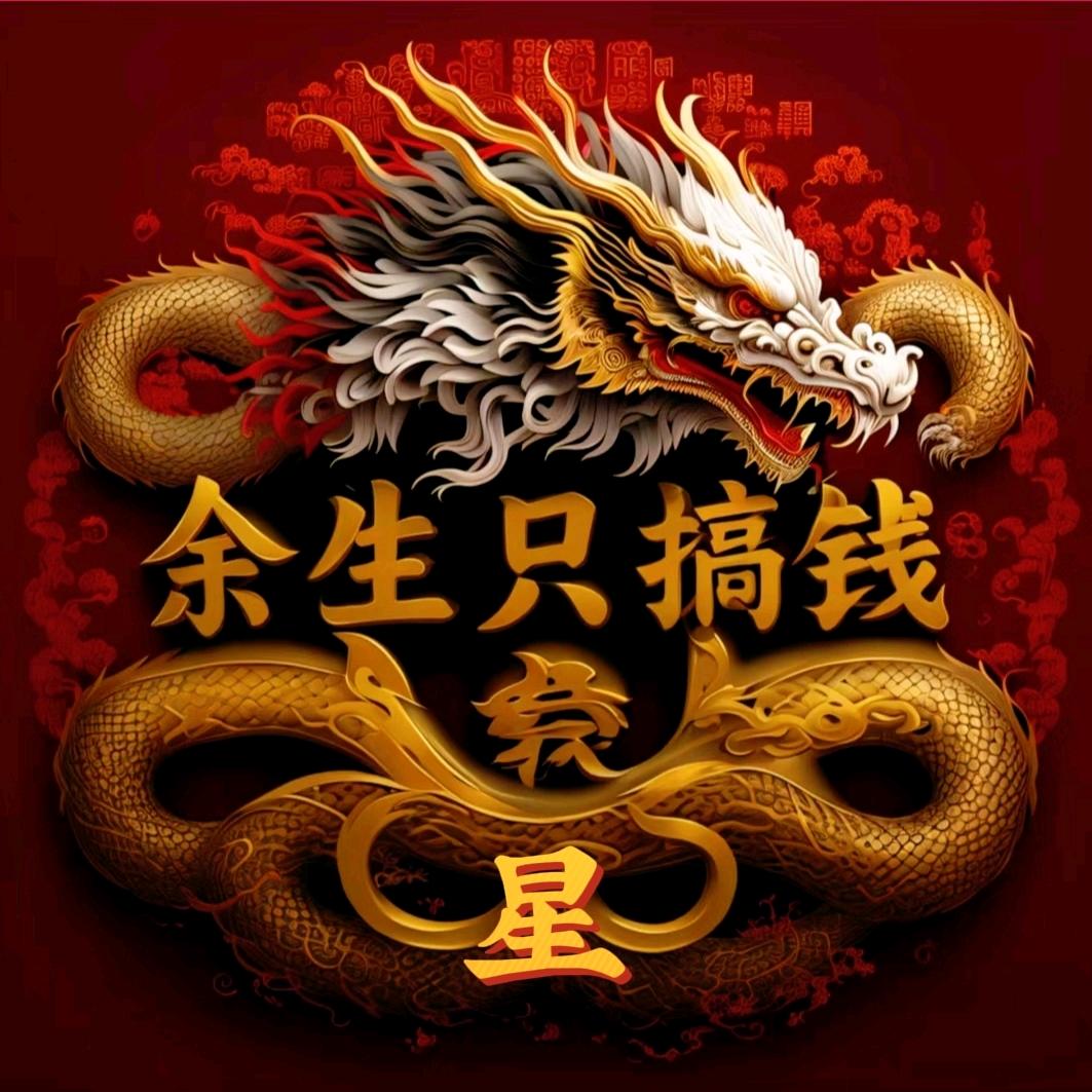 阿星哥