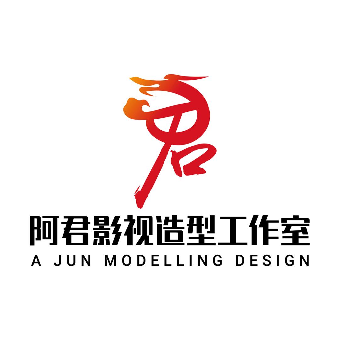 陈慧君（影视造型设计）