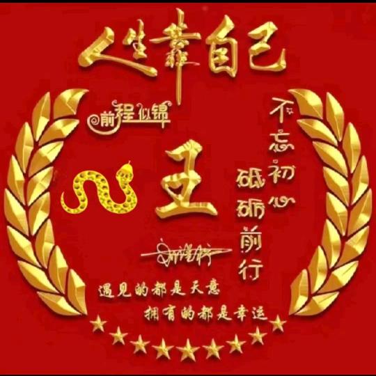 🌹《开心霞姐》🌹