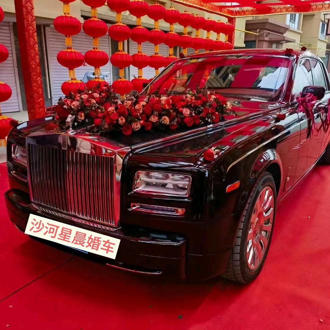 沙河市星晨婚车租赁👨‍❤️‍💋‍👨