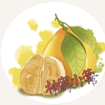 柚家小衡🍊