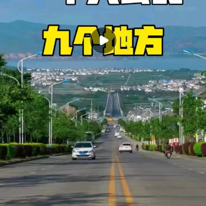 风景区