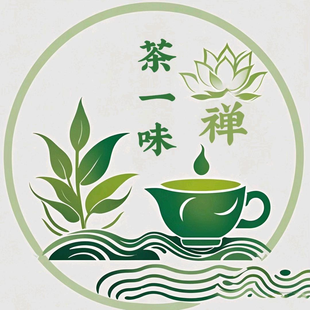问茶·雅韵茶舍
