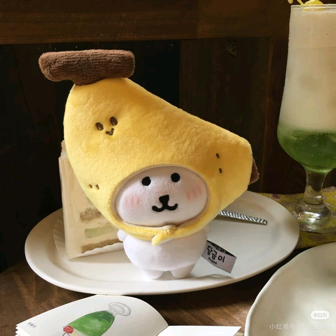 超人没时间吃香蕉