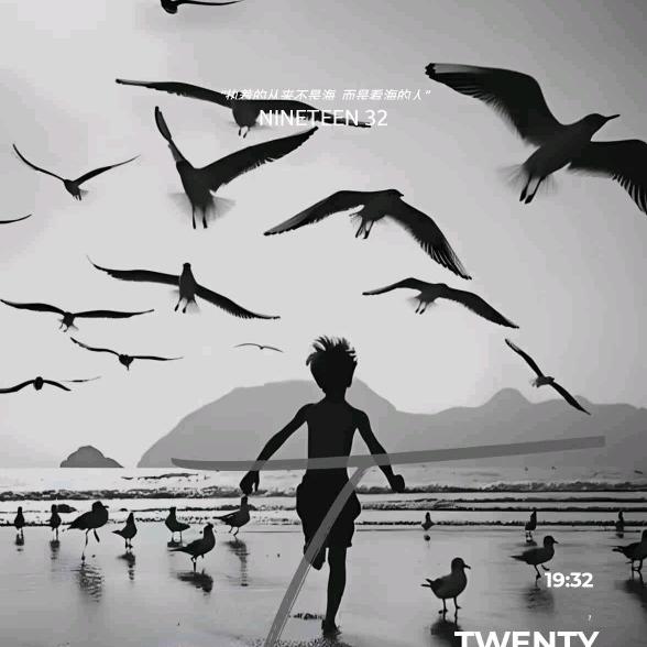 we. are 伐木累。