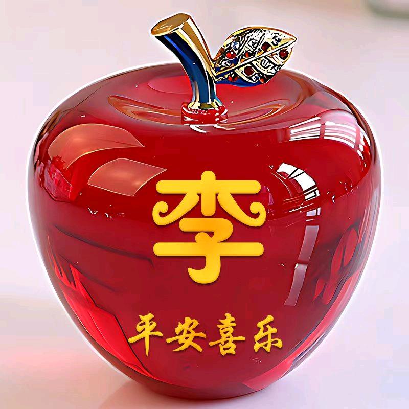 木子李