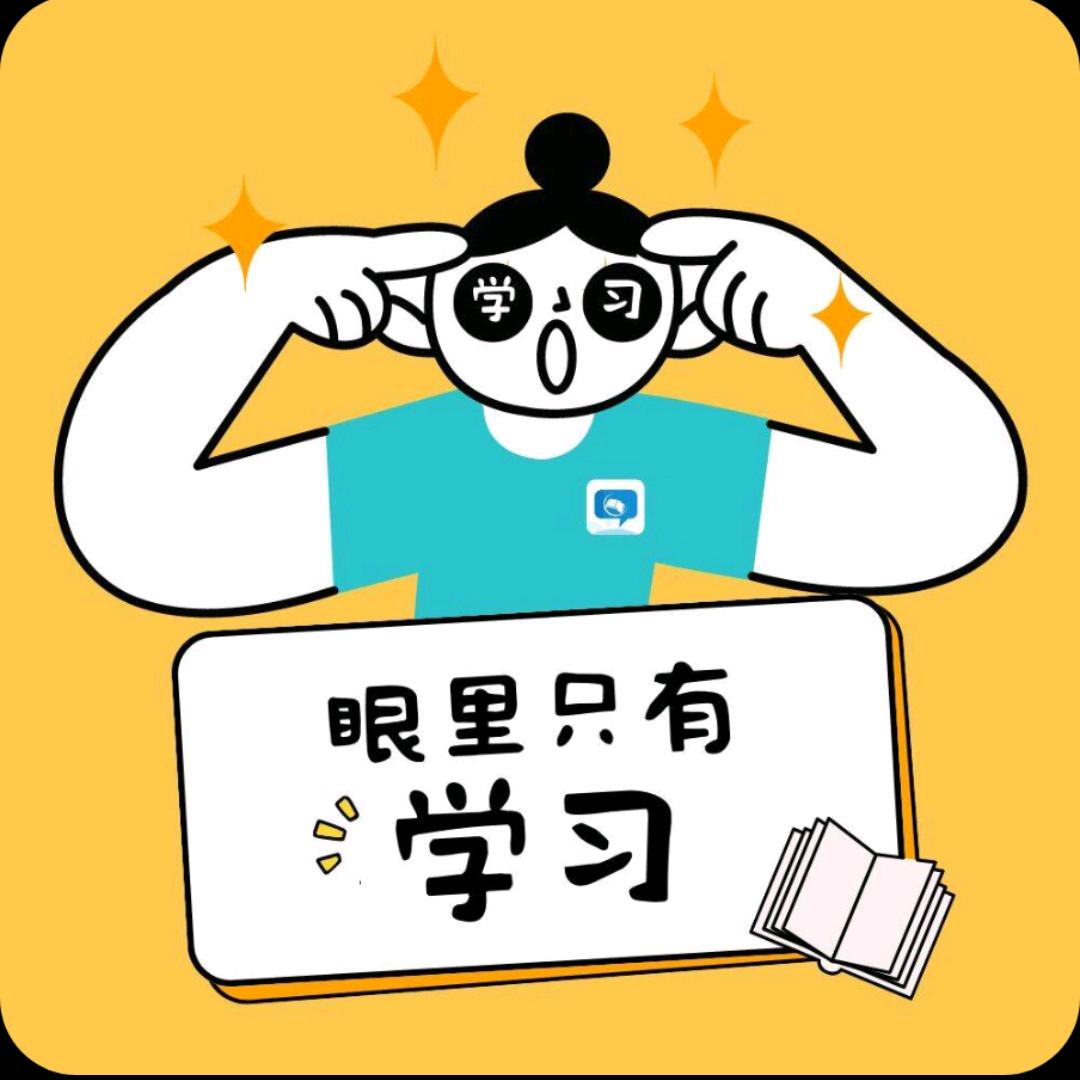 学立升APP