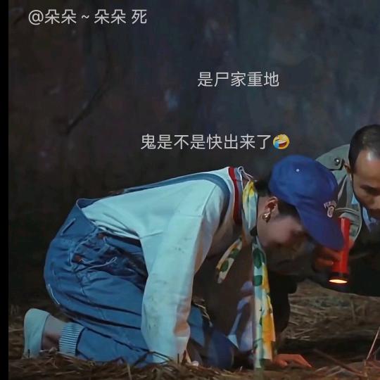 广州花都网约车畢大叔
