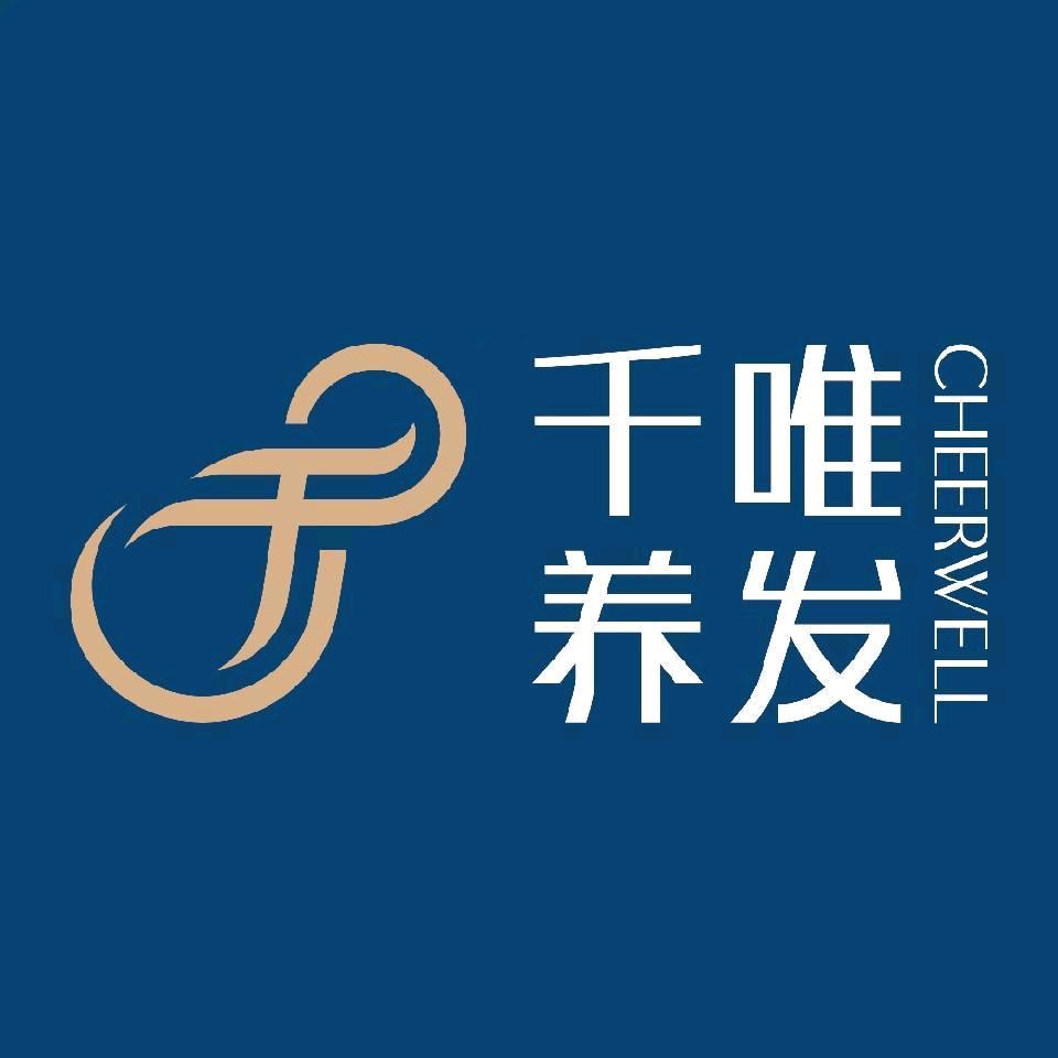 千唯养发未来科技城店