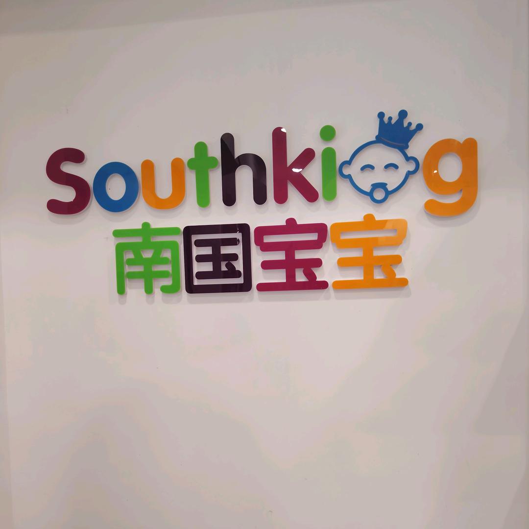 育婴联盟