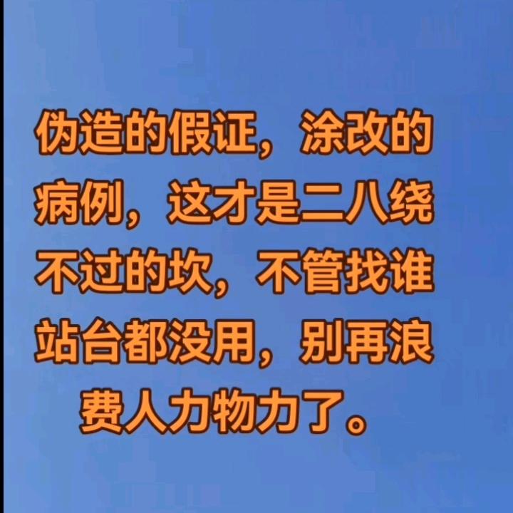 7O后