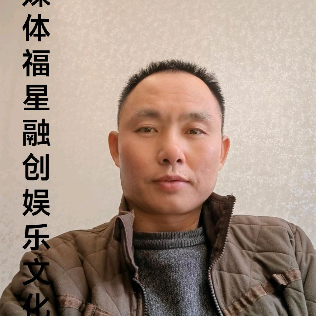 文福生