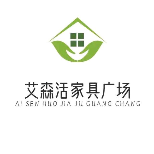 南京艾森活家具超市