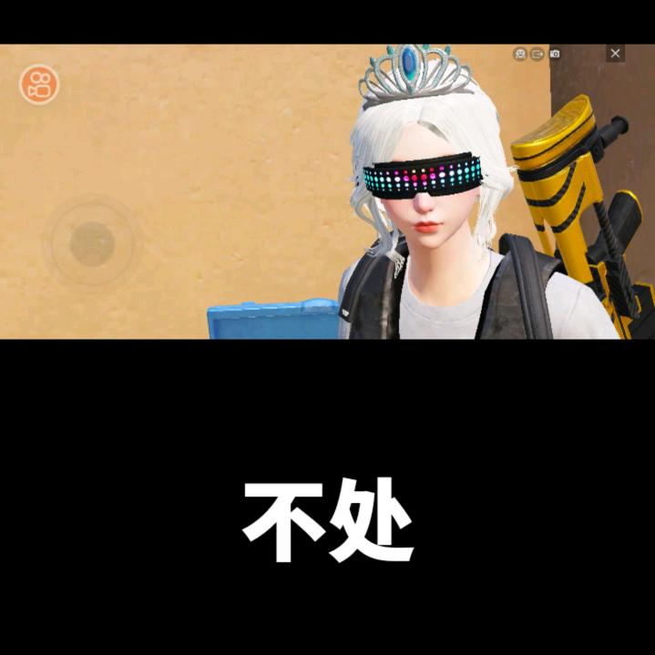 [梦雪]和平唉小图