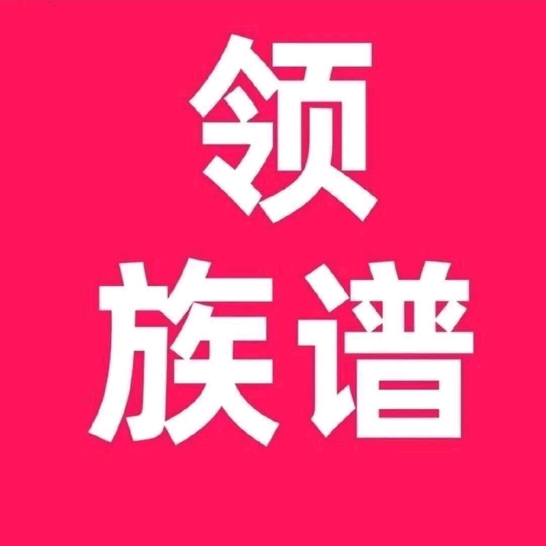 吴氏电子商务商行（个体工商户