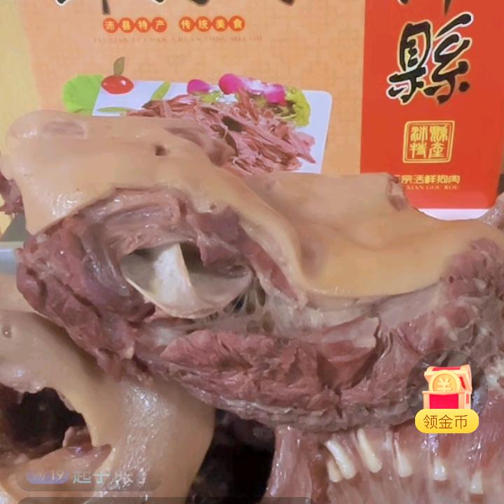 沛县香肉7