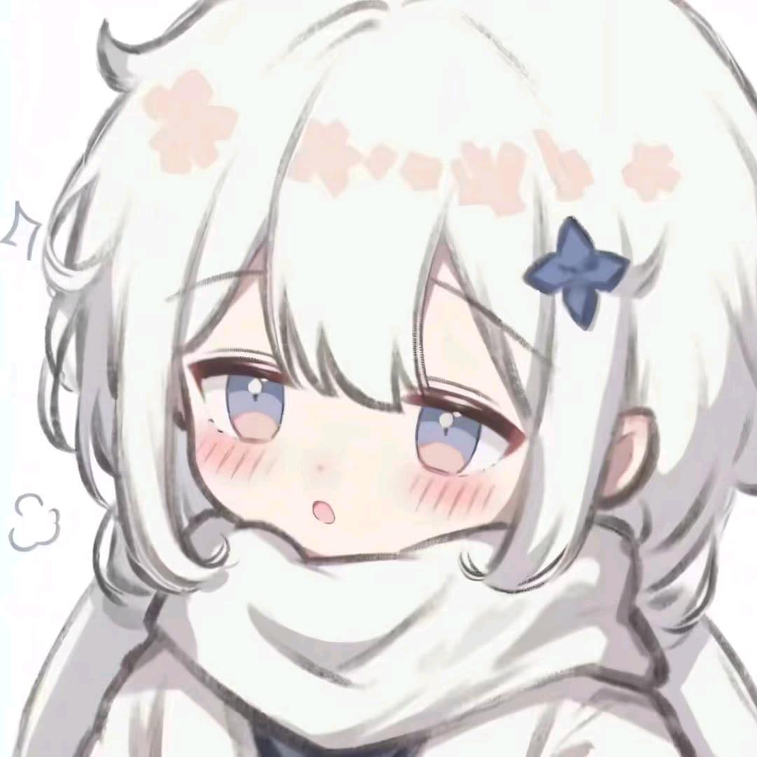 琢磨不透的小怡