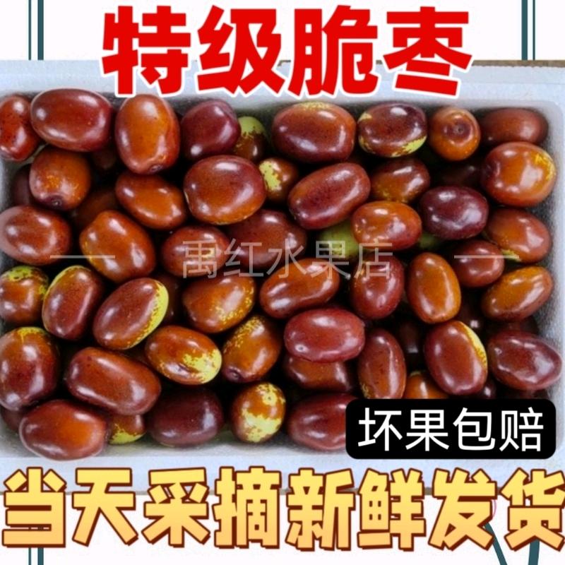 禹红水果生鲜