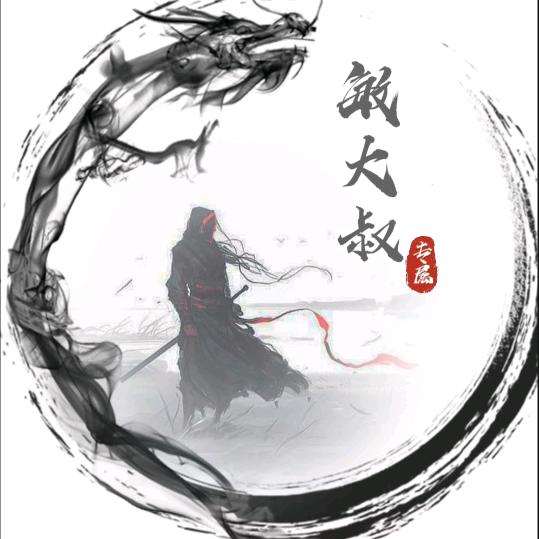 敏先生