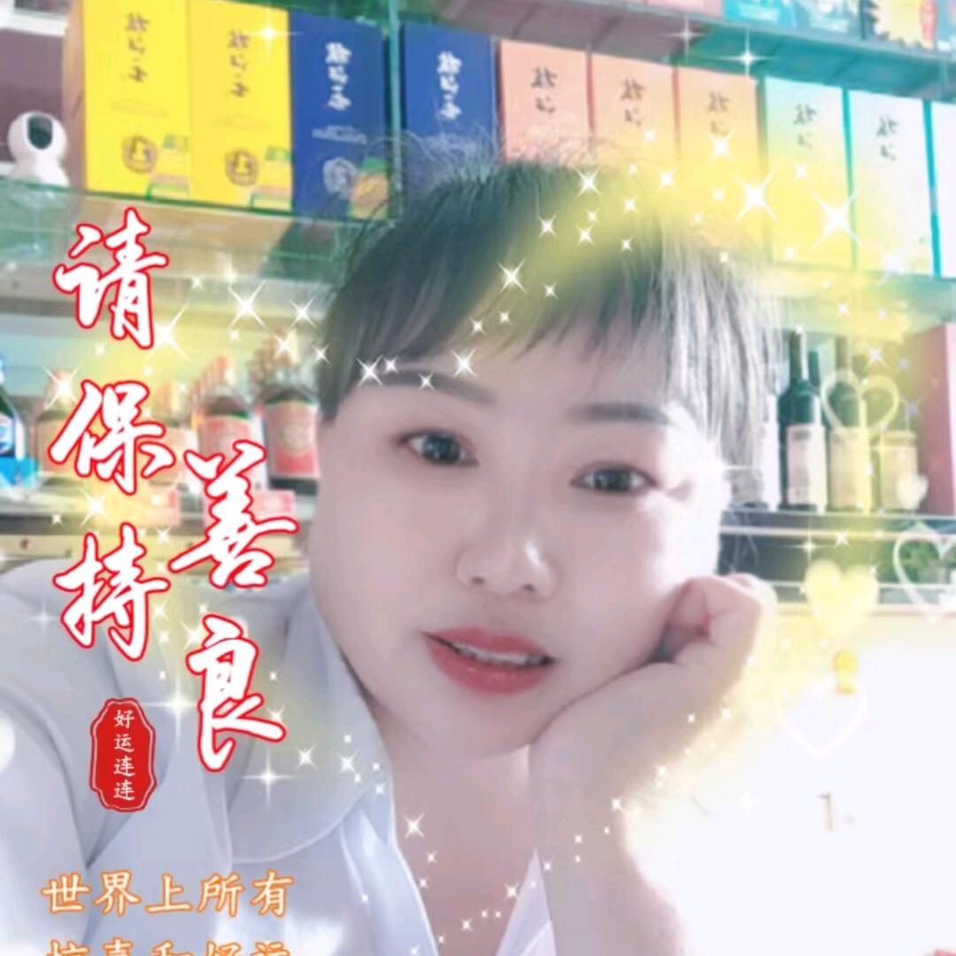 花琉璃