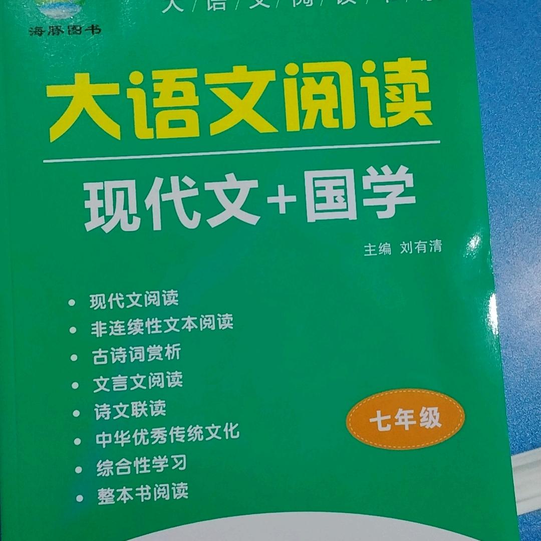 民权县朗乐书店