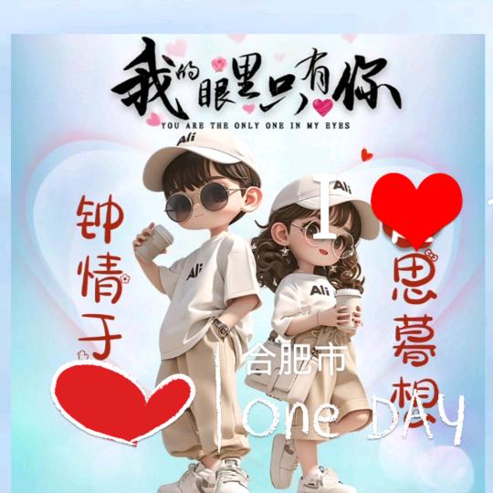 💞⁵²⁰钟¹³¹⁴এ᭄ꦿ꯭ꫛ꧔ꦿএ