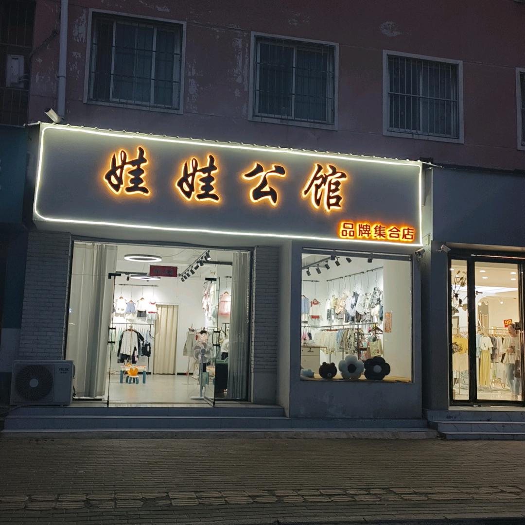 曼儿