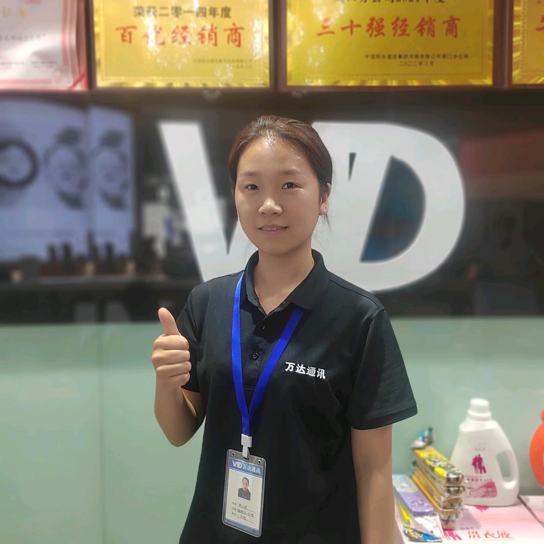 鹿邑移动丁丁姐姐