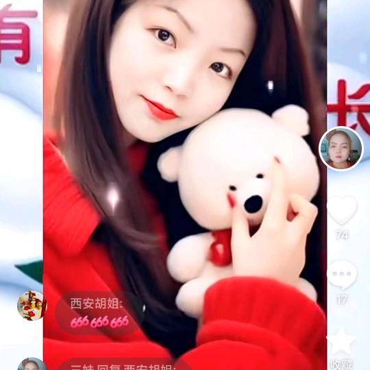 武功三妹。以歌会友。