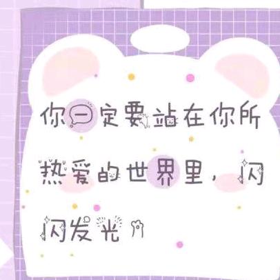郭包肉