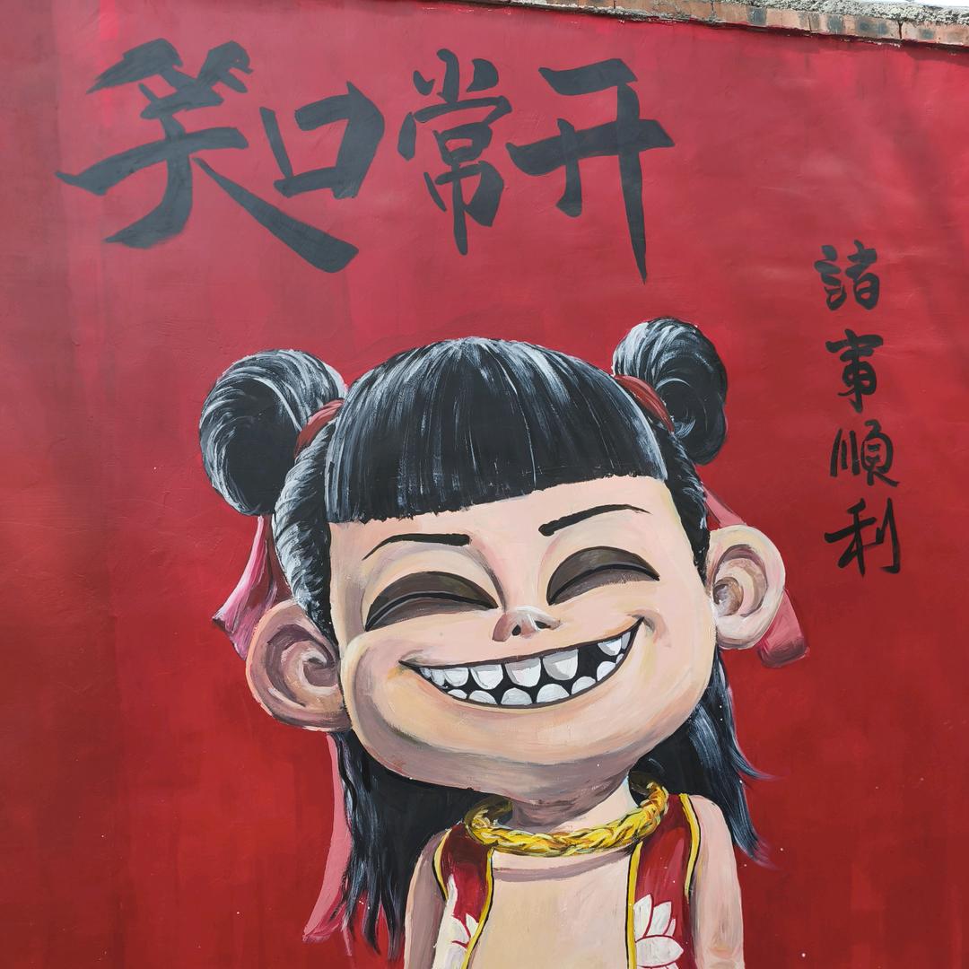 淡雅的微笑