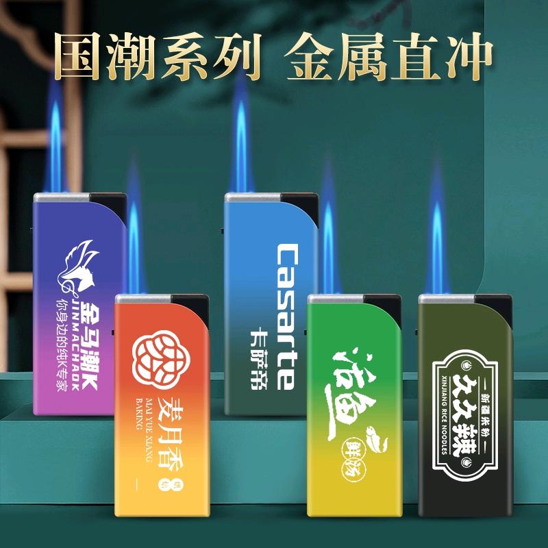 实兴打火机定制批发