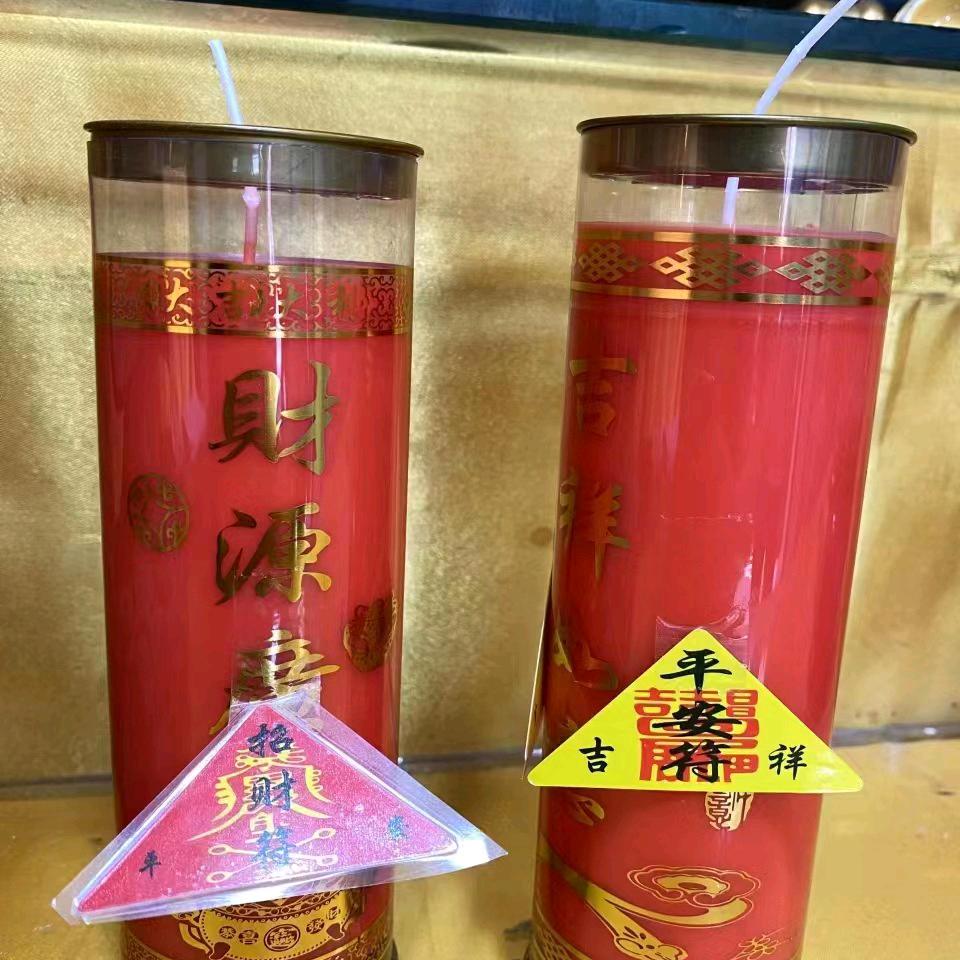 蓝(๑òᆺó๑)颜为{}谁醉{}……