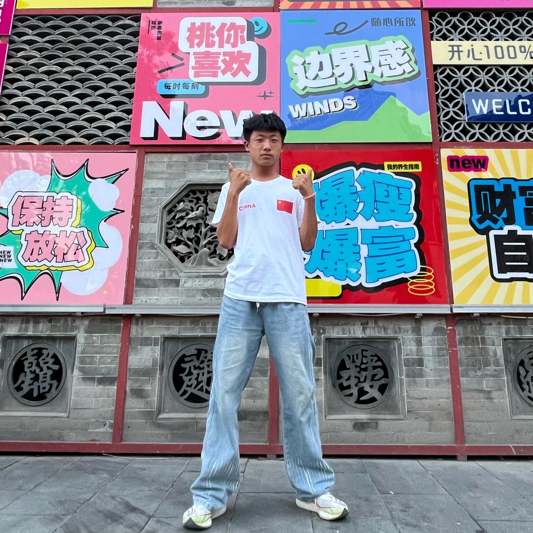 文涛
