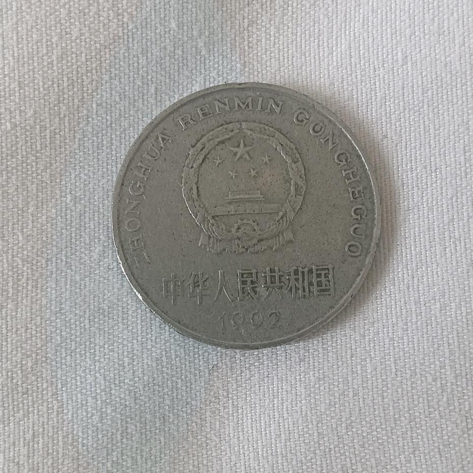 陆陆    陆柒